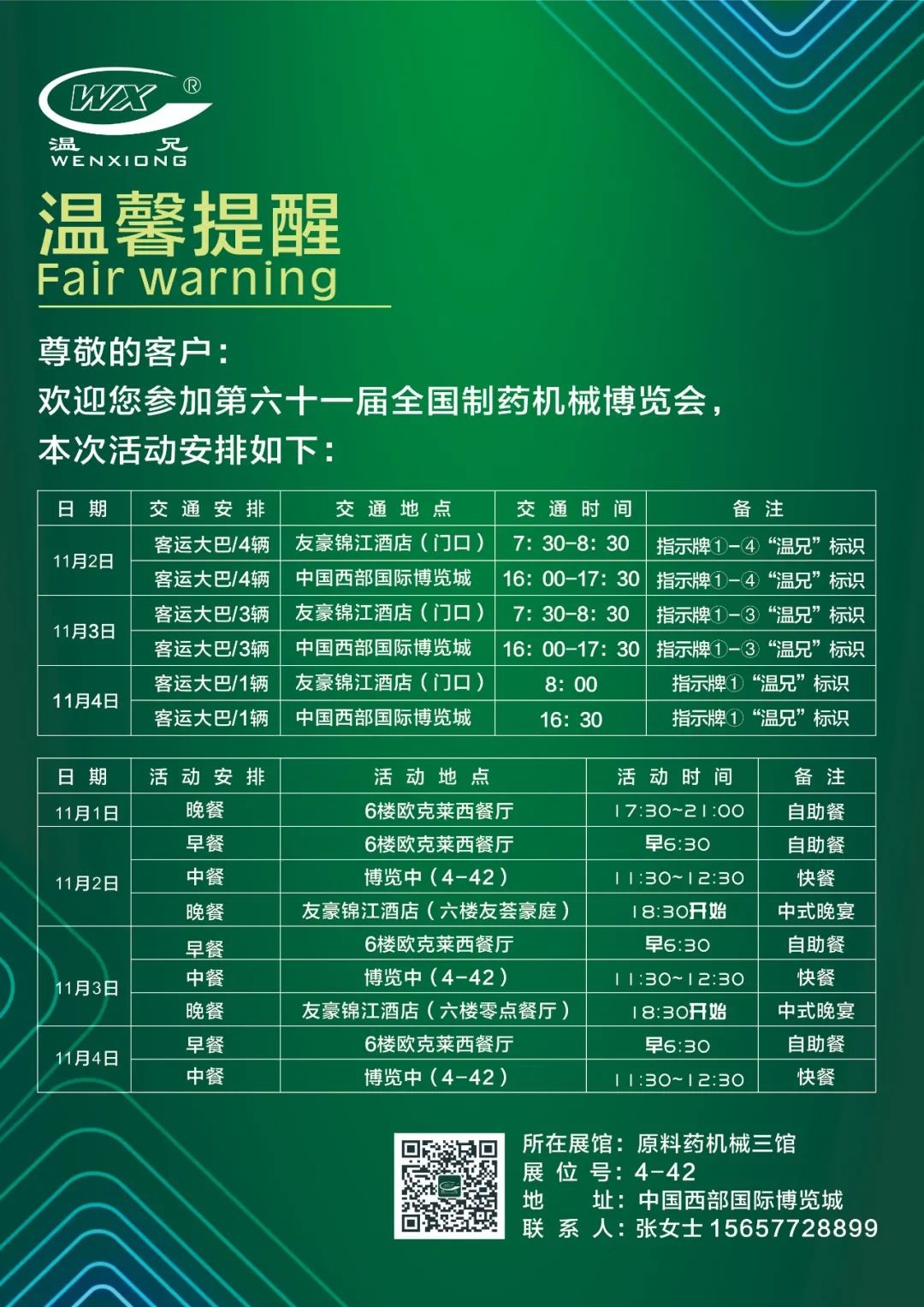 k8����(�й�)����Ӯ�ҡ�һ������