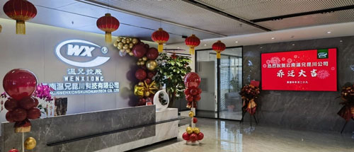 k8凯发(中国)天生赢家·一触即发